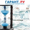 Компенсацию за задержку зарплаты нужно исчислять с учетом ключевой ставки 15,5%