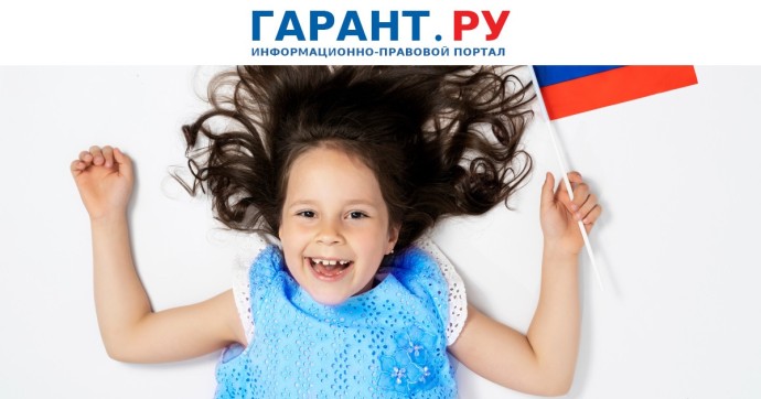 Заявление на оформление гражданства по рождению можно будет подать дистанционно Заявление на оформление гражданства по рождению можно будет подать дистанционно