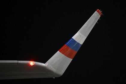 Российский спецборт приземлился в Нью-Йорке