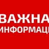 Над Новгородской областью уничтожен БПЛА самолётного типа