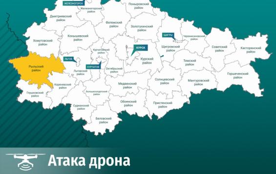 В Рыльском районе в результате атаки вражеского дрона пострадал мирный житель