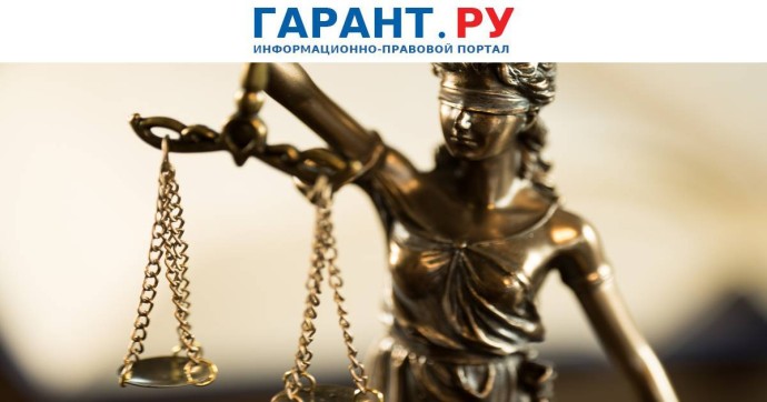 В России запретили исполнять постановления иностранных судов по уголовным делам