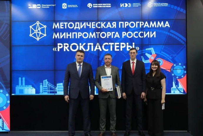 Ярославская область заняла первое место в федеральной программе Минпромторга России