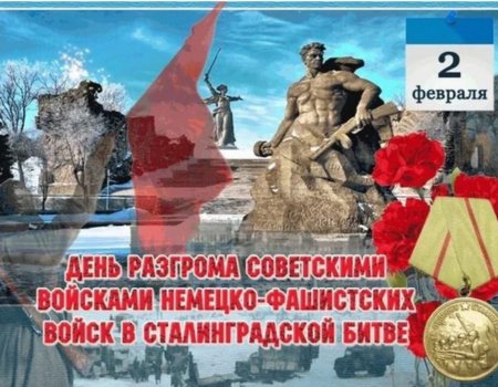 Вице-премьер Башкирии рассказал о переломной битве Второй мировой войны