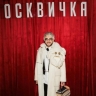 Киркоров рассказал, куда нужно ездить за воблой, теплом и икрой 