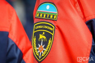 В Верхневилюйском районе пропал человек