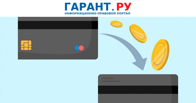 Взыскание долга с бюджета допускается только на счет в российском банке