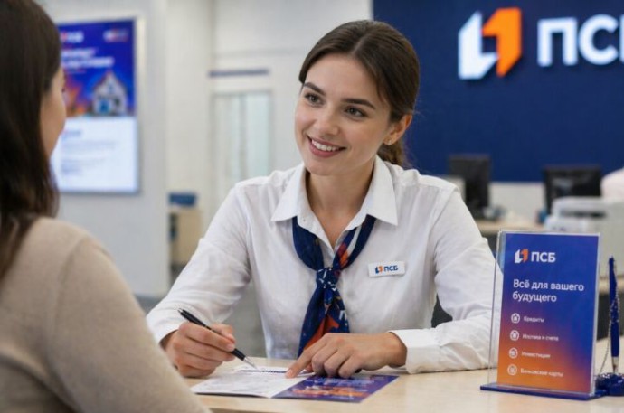 ПСБ подтвердил статус «Работодатель нового поколения» 