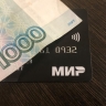 Всех, у кого есть карта «Мир», ждет сюрприз с 23 апреля. Сумма спишется сразу