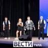 Команда КВН «Эти» из Плавска вышла в финал Всероссийской юниор-лиги