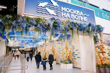 За покупки на рынках «Москва — на волне» можно получить баллы «Миллиона призов»