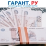 Предприятиям из приграничных регионов выделят гранты и льготные займы до 100 млн руб.