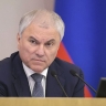 Вячеслав Володин рассказал, чем могут обернуться поступки и заявления премьер-министра Никола Пашиняна для Армении
