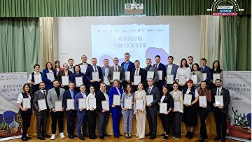 Объявлены победители конкурсного трека "Государство" проекта "Флагманы образования"