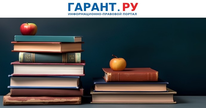 Правительство РФ выделит 2,5 млрд руб. на образовательные кредиты под 3%