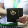 Возможности «цифрового паспорта» россиянина распространят на финансовые организации