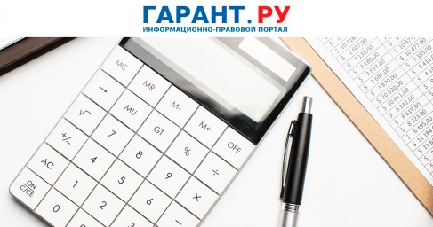 Порядок безналичных денежных переводов в бюджет изменится с 1 апреля 2026 года