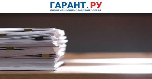 Государственная Дума провела последнее пленарное заседание осенней сессии