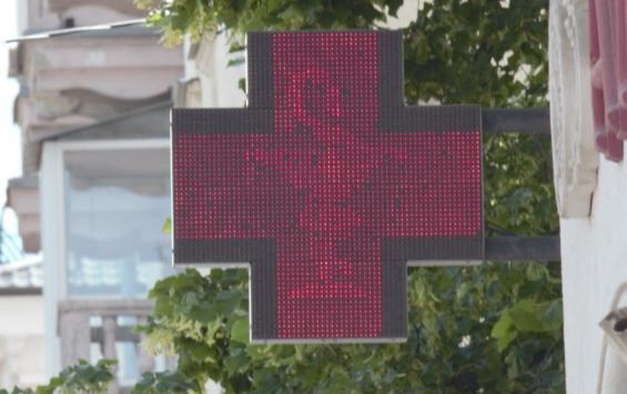 В Курской области на новогодние каникулы сформируют график дежурных аптек для льготных лекарств