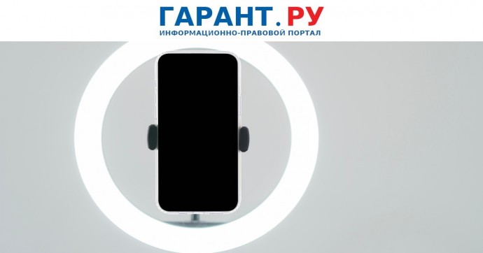 Роскомнадзор назвал три главных ошибки при регистрации блогеров