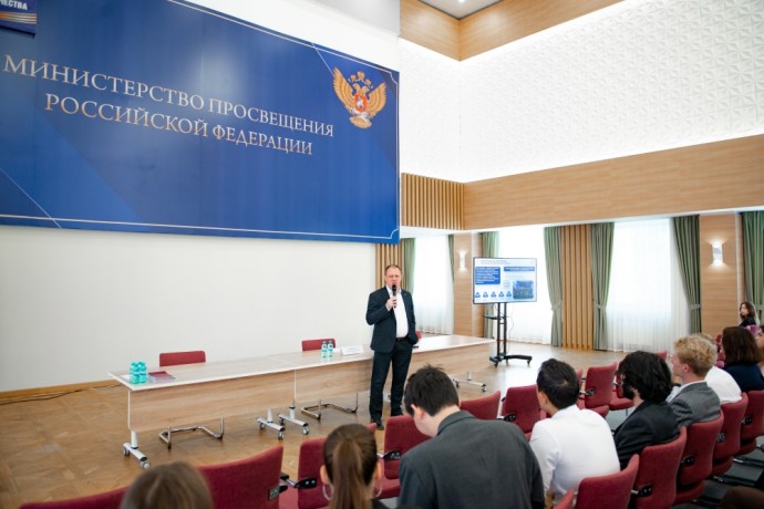 В Минпросвещения России прошла встреча со студентами Президентской академии