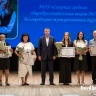 В Белгородской области вручили премии выпускникам, набравшим 100 баллов на ЕГЭ