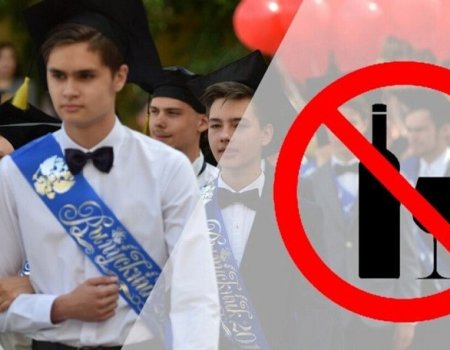 В Башкирии 24 мая не будут продавать алкоголь в магазинах