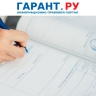 Что делать при утрате журнала учета движения трудовых книжек