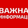 В Новгородской области сбили три украинских беспилотника