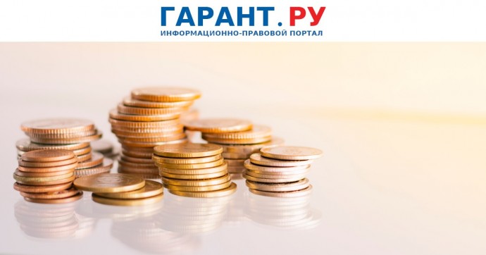Казначейство отзывает остатки лимита бюджетных обязательств у федеральных ПБС