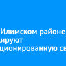 В Усть-Илимском районе ликвидируют несанкционированную свалку