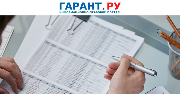 Как учесть возврат от контрагента аванса по банковской гарантии
