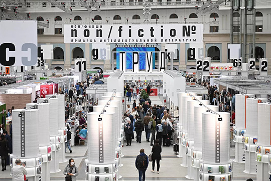 Нон-фикшн-27: открываем новые имена Нон-фикшн-27: открываем новые имена