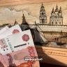 Пообещавший создать бизнес астраханец обманул казну на 300 тыс. рублей