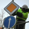 В 2026 году в России появятся новые дорожные знаки