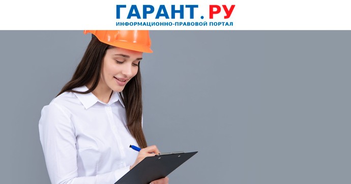Уполномоченные по охране труда привлекаются к ответственности в общем порядке