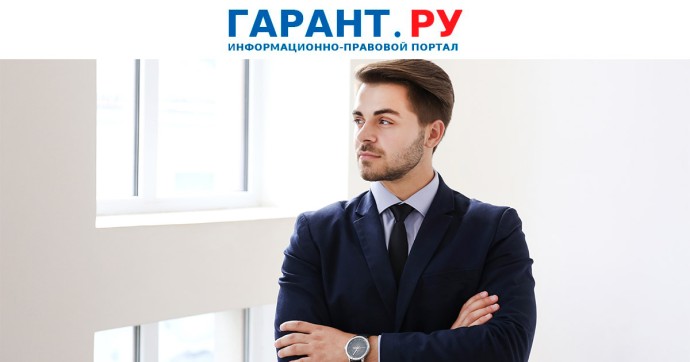 Минпросвещения России уточнило нюансы оплаты труда советника по воспитанию