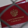 Адвокат получил 4,5 года за передачу взятки для отказа в возбуждении дела
