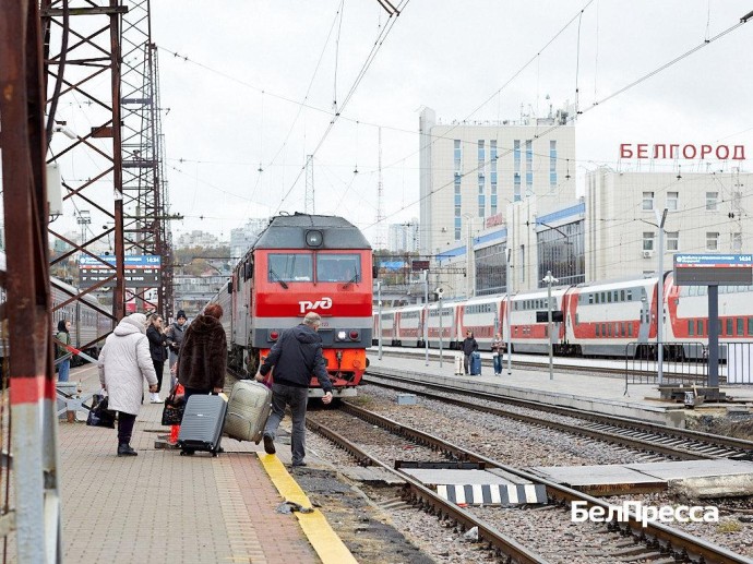 Из Белгорода запустят дополнительные поезда в Москву на новогодние праздники Из Белгорода запустят дополнительные поезда в Москву на новогодние праздники