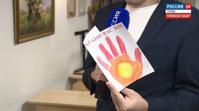 Вера не в словах, а в поступках. Прихожане тульского храма помогают бойцам СВО