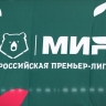 Как "Нижний Новгород" и "Факел" сыграли вничью - 1:1: все голы матча. ВИДЕО