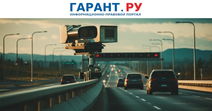 Водителей защитят от повторных штрафов за отсутствие полиса ОСАГО