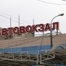 Новый маршрут запустили из Астрахани 