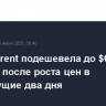 Нефть Brent подешевела до $65,38 за баррель после роста цен в предыдущие два дня