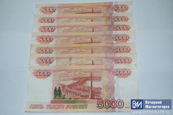 В Магнитогорске пенсионерку обманули на два миллиона рублей
