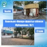 В Уфе продолжают сносить незаконные киоски