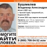 В Кировской области ищут пропавшего 68-летнего мужчину