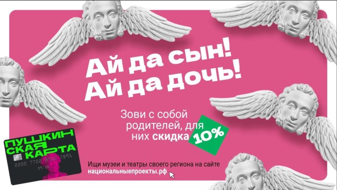 Акция «Приведи родителей в музей» проходит в Ярославской области