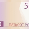 Голосование за символ пятисотрублевки стало жарким: Зачем раскалывать общество?