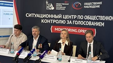В работе колл-центра ОП РФ по выборам задействованы 70 волонтеров